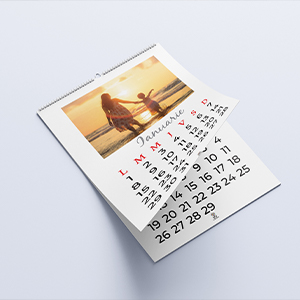 Calendare personalizate
